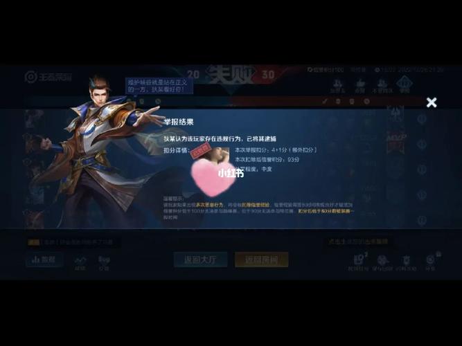 王者荣耀男友教程/王者英雄男朋友