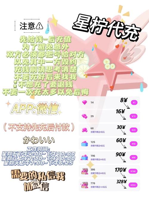 王者荣耀代充教程-王者代充是怎么做到的 王者荣耀代充教程-王者代充是怎么做到的