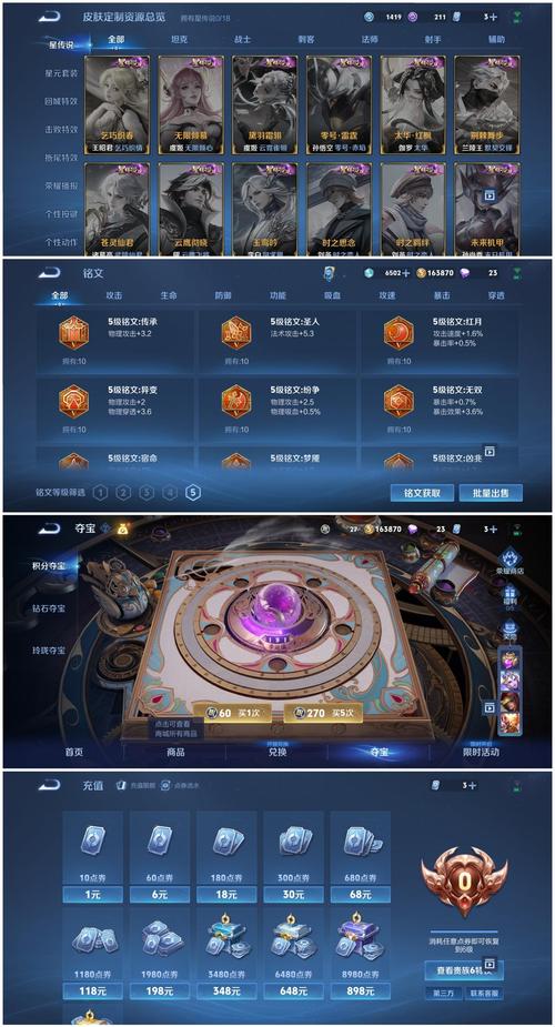 王者荣耀代充教程-王者代充是怎么做到的 王者荣耀代充教程-王者代充是怎么做到的