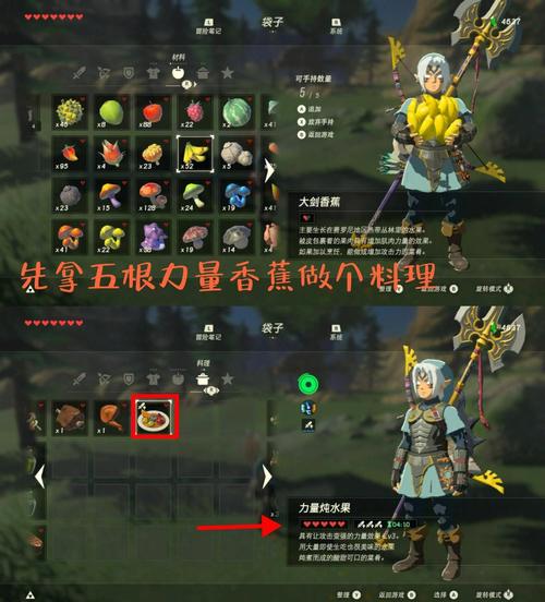 塞尔达技能-塞尔达技能怎么用 塞尔达技能-塞尔达技能怎么用