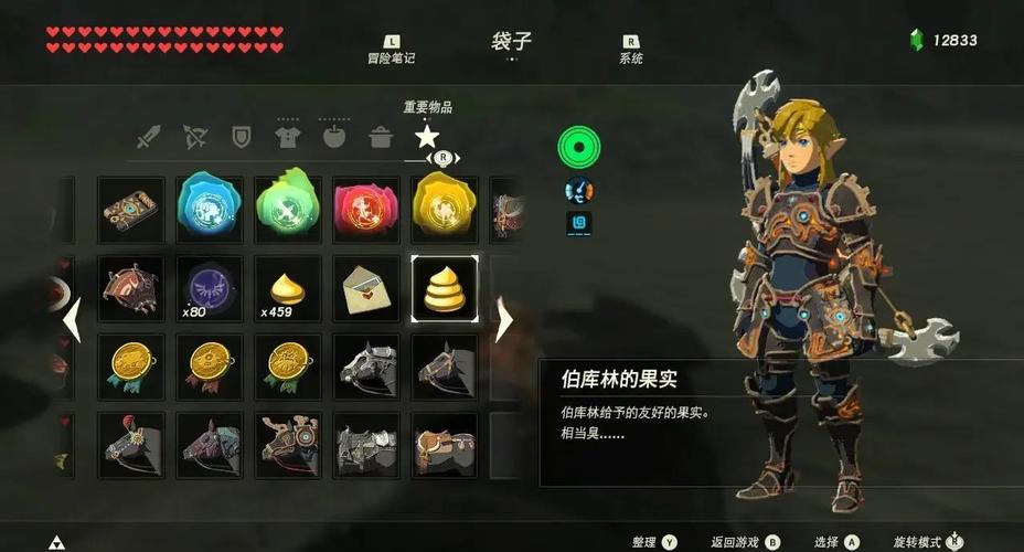塞尔达技能-塞尔达技能怎么用 塞尔达技能-塞尔达技能怎么用
