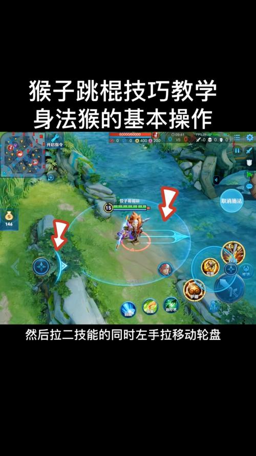 “王者荣耀最新猴子教程”了解游戏快人一步