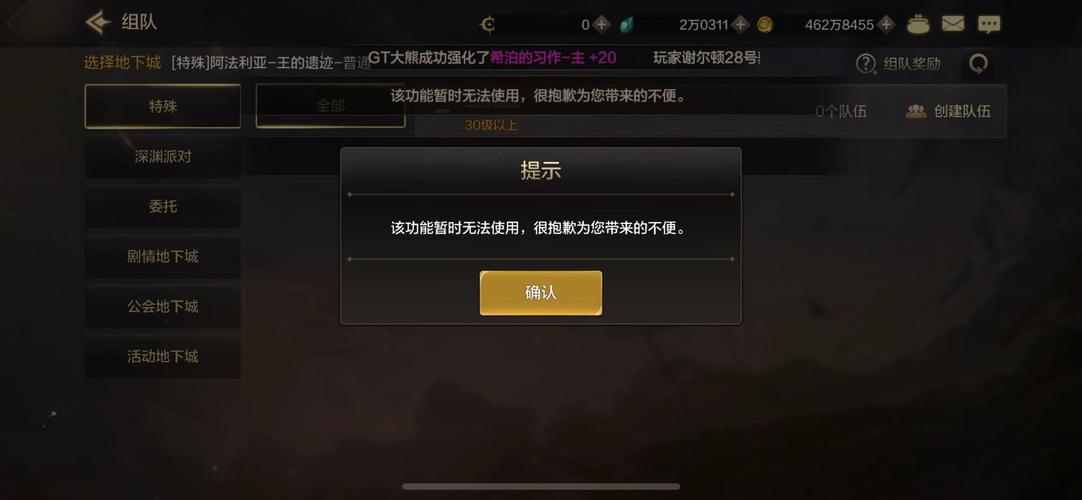 tc教程dnf/tc教程零基础 tc教程dnf/tc教程零基础