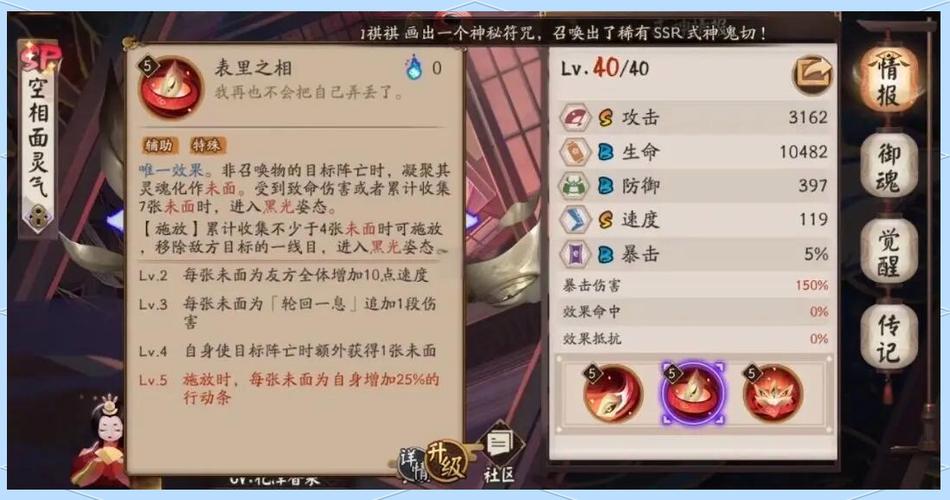 面灵气技能/面灵气技能要求 面灵气技能/面灵气技能要求