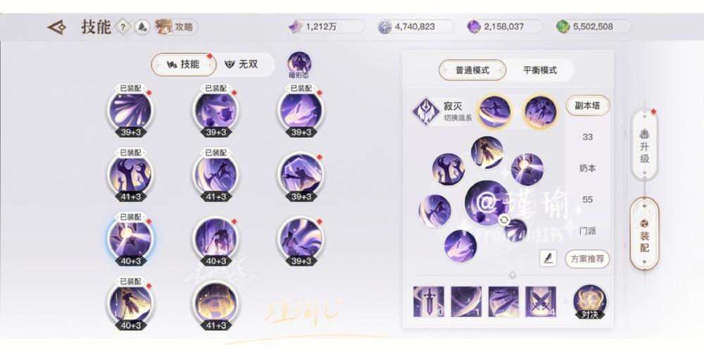 天谕流光技能-天谕流光技能高伤害搭配