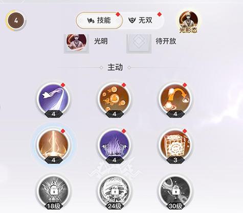 天谕流光技能-天谕流光技能高伤害搭配