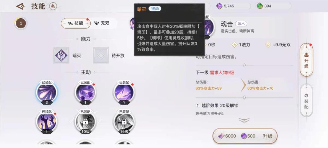 天谕流光技能-天谕流光技能高伤害搭配