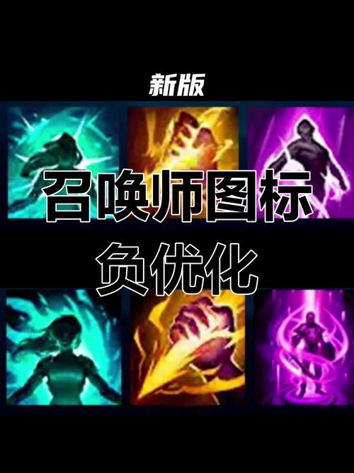 英雄联盟召唤师技能-英雄联盟召唤师技能CD时间