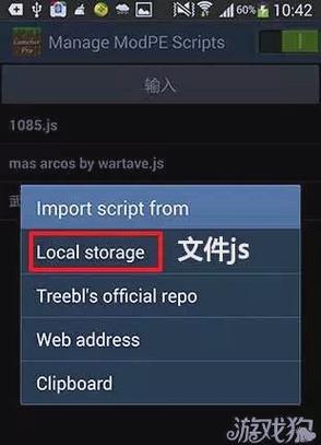 关于“我的世界js安装教程”你可能想知道