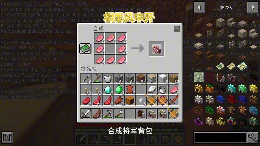 我的世界nbt教程指令/mc enchant指令