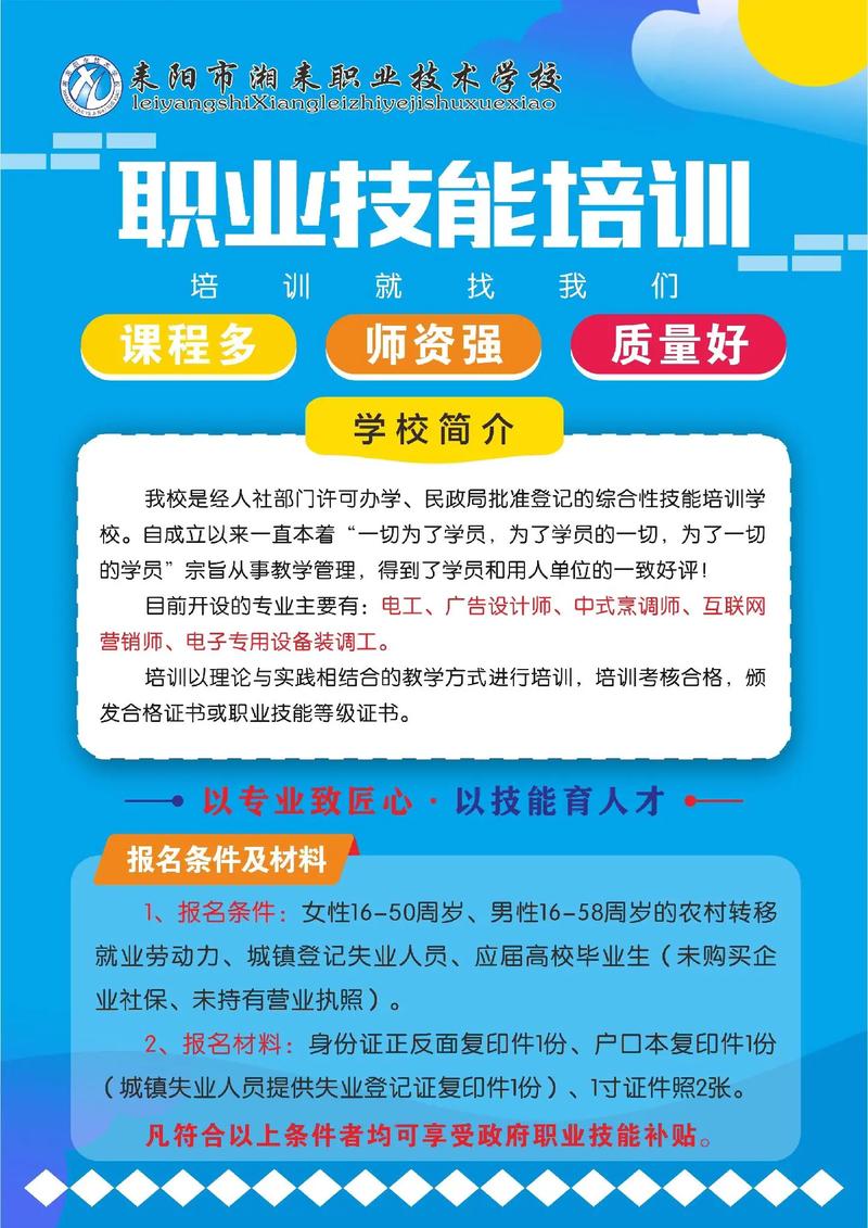 “职业技能学习”了解游戏快人一步 “职业技能学习”了解游戏快人一步