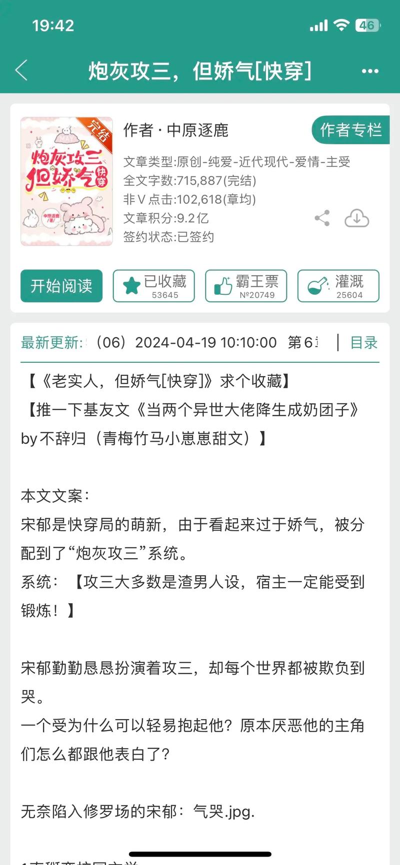 “穿越攻略捡节操”了解游戏快人一步 “穿越攻略捡节操”了解游戏快人一步