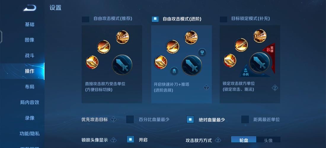 “王者荣耀技能灵敏度”了解游戏快人一步 “王者荣耀技能灵敏度”了解游戏快人一步