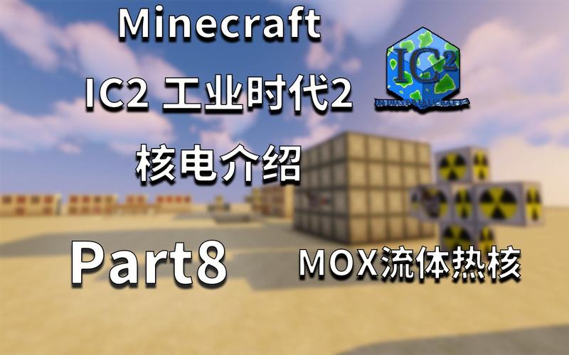 图片我的世界工业教程,我的世界工业新手教程 图片我的世界工业教程,我的世界工业新手教程