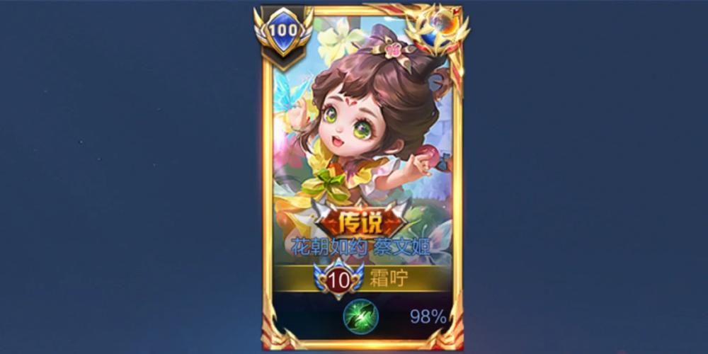 “王者荣耀百星王者教程”了解游戏快人一步
