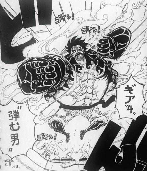 路飞的技能/海贼王路飞的技能