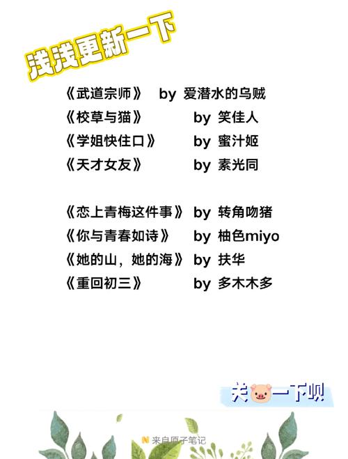 状元养成攻略-状元养成攻略完整版