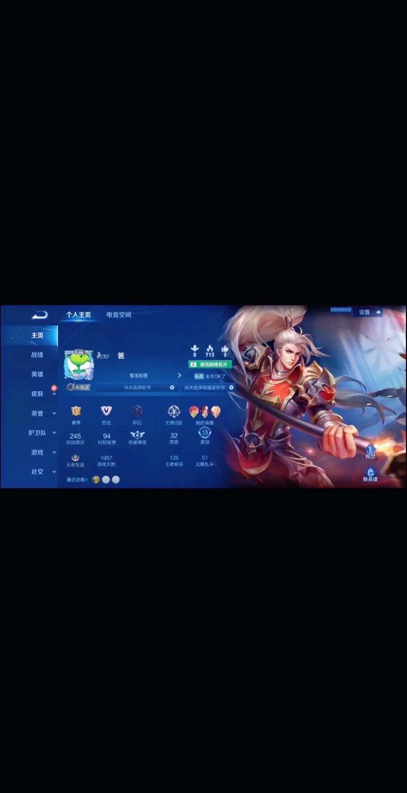 王者荣耀代码教程，王者荣耀的代码怎么弄