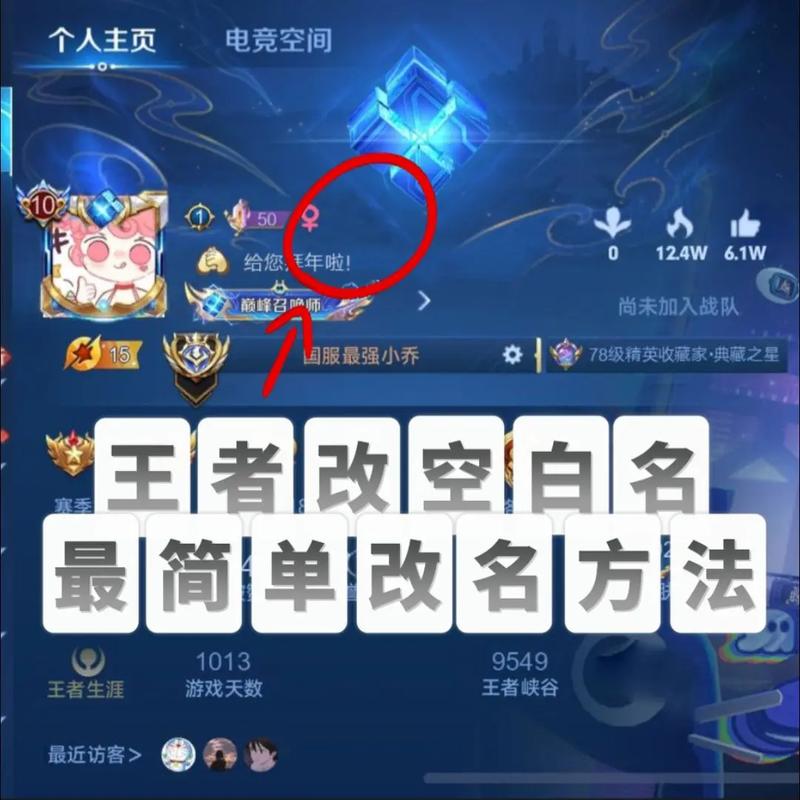 王者荣耀代码教程,王者荣耀的代码怎么弄 王者荣耀代码教程,王者荣耀的代码怎么弄