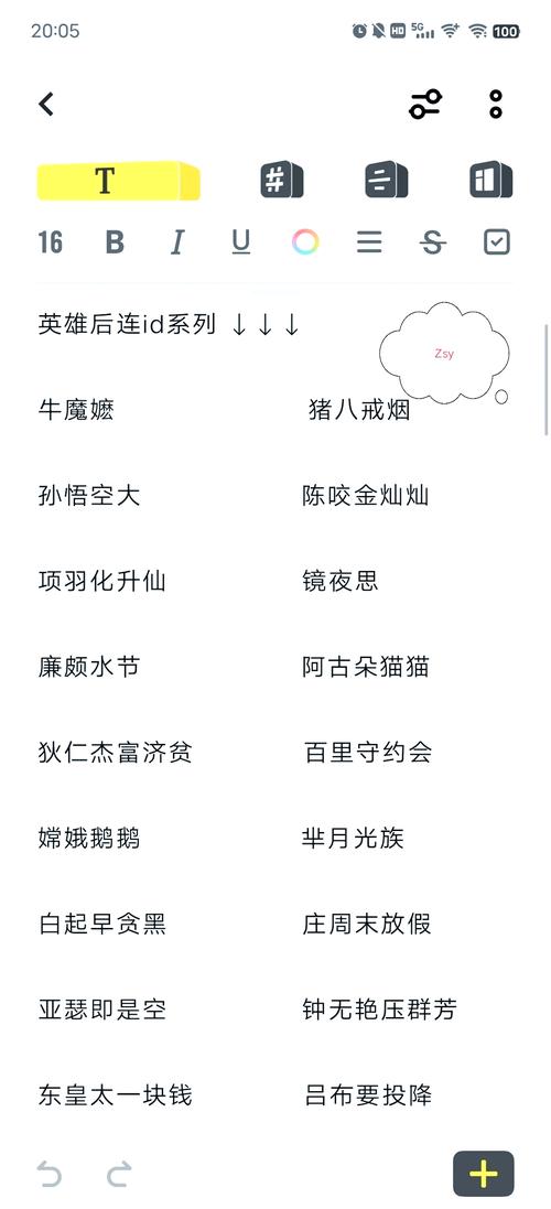 王者荣耀代码教程,王者荣耀的代码怎么弄 王者荣耀代码教程,王者荣耀的代码怎么弄