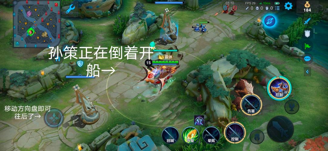 王者荣耀漂移走教程-王者荣耀怎么调走位键 王者荣耀漂移走教程-王者荣耀怎么调走位键