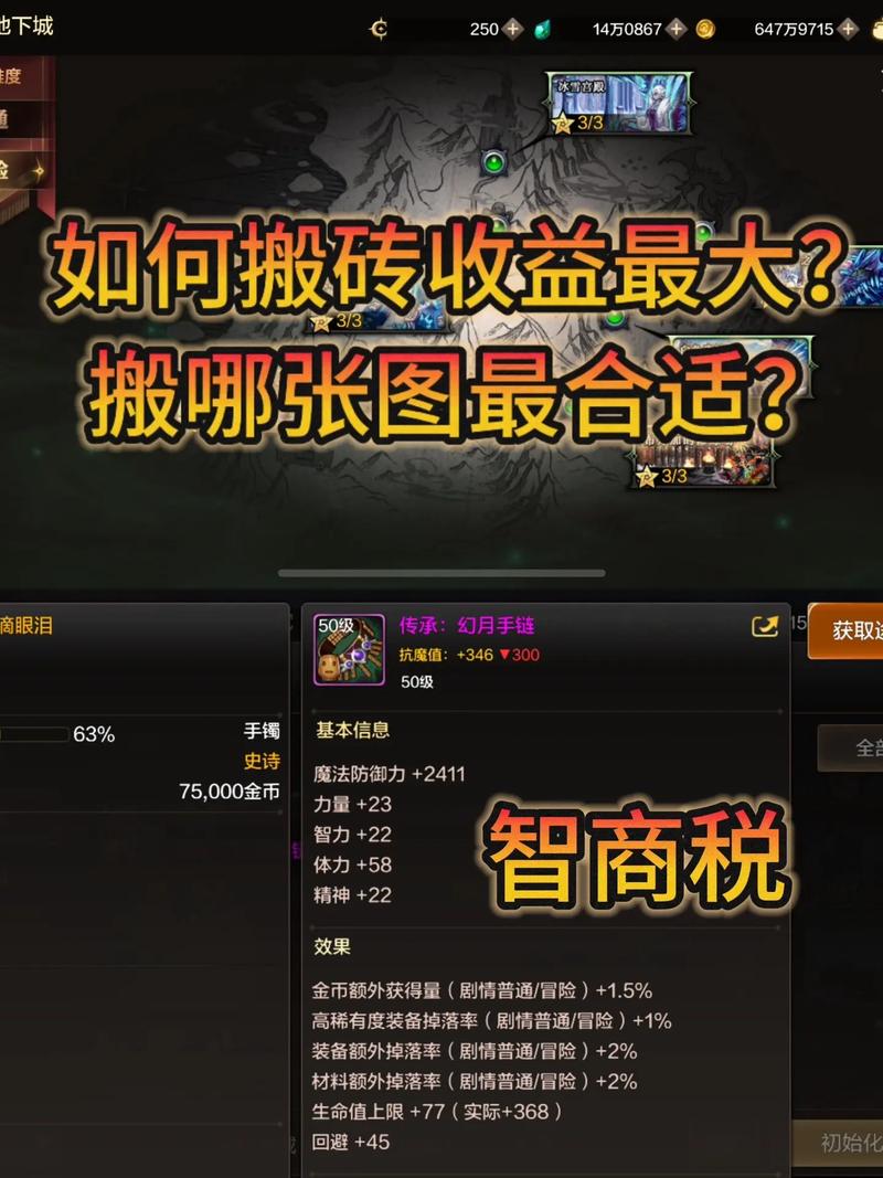 “dnf游戏教程”了解游戏快人一步
