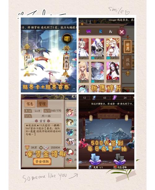阴阳师秘境教程/阴阳师秘境教程视频