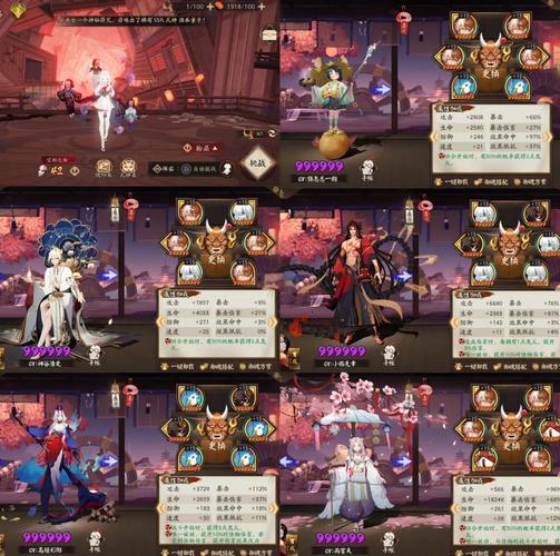 阴阳师秘境教程/阴阳师秘境教程视频