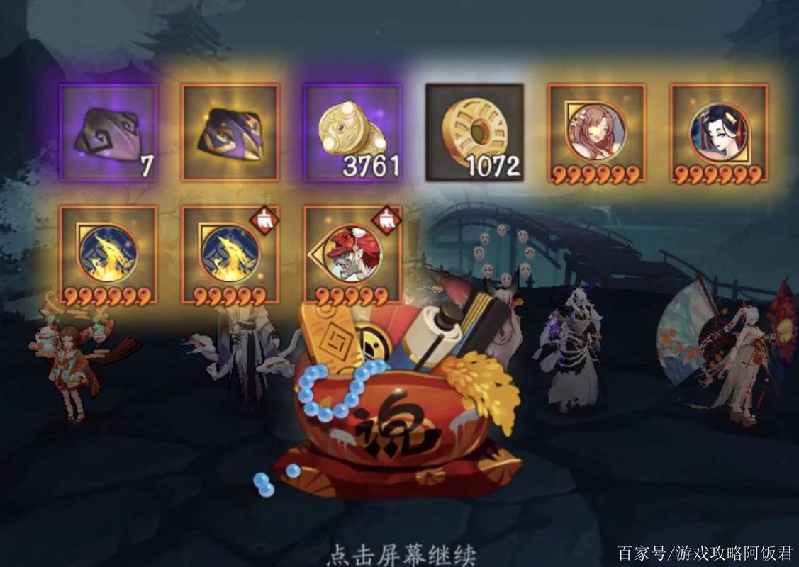 阴阳师秘境教程/阴阳师秘境教程视频