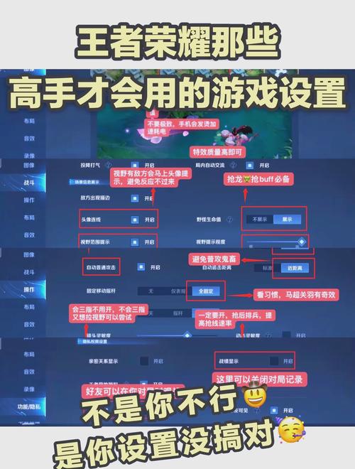 “王者荣耀改优化教程”了解游戏快人一步 “王者荣耀改优化教程”了解游戏快人一步