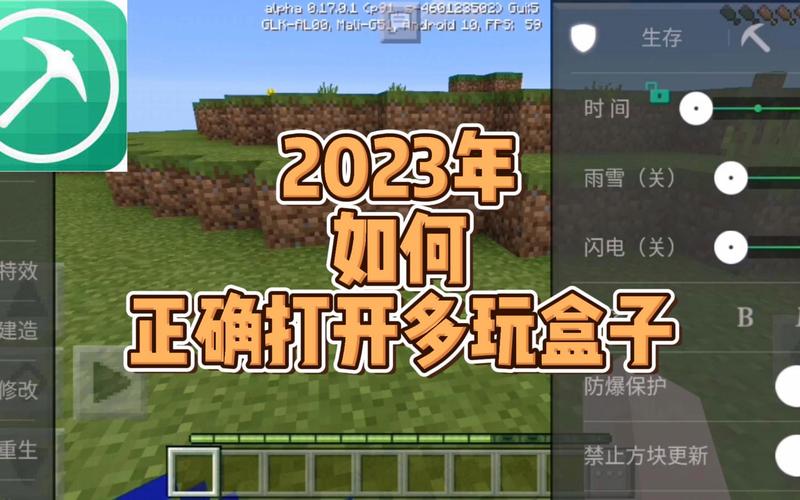 多玩我的世界使用教程-多玩我的世界 多玩我的世界使用教程-多玩我的世界