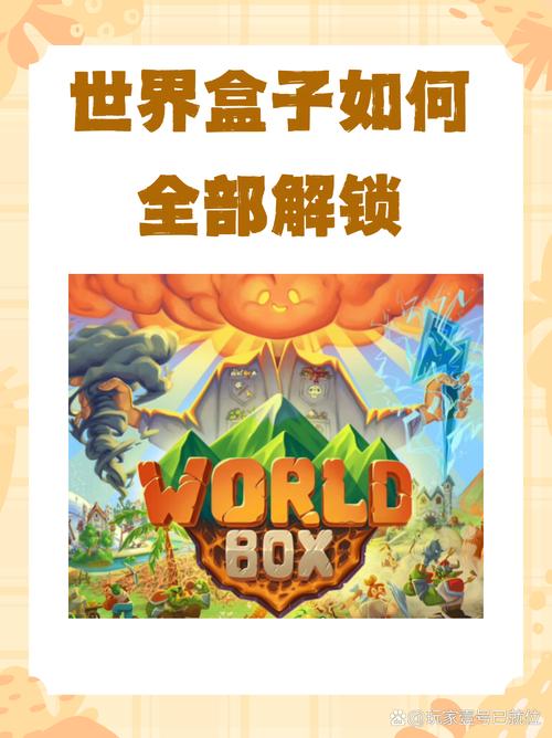 多玩我的世界使用教程-多玩我的世界 多玩我的世界使用教程-多玩我的世界