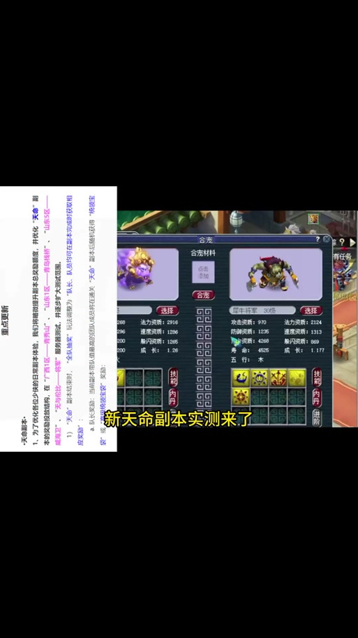 梦幻剑灵副本详细攻略/梦幻剑灵副本攻略大全图文