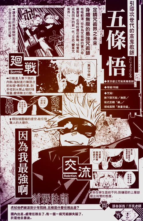 咒术师技能-咒术师技能怎么用
