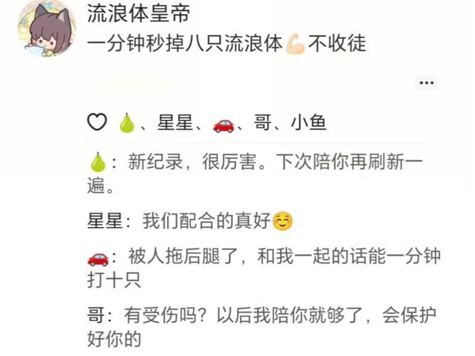 关于“流浪日记攻略”你可能想知道 关于“流浪日记攻略”你可能想知道