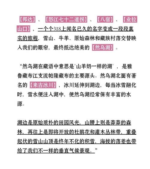 关于“流浪日记攻略”你可能想知道 关于“流浪日记攻略”你可能想知道
