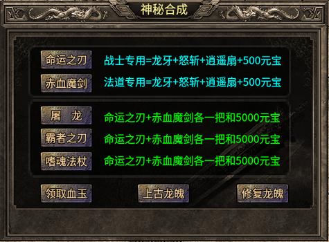 传奇技能书,传奇技能书费用 传奇技能书,传奇技能书费用