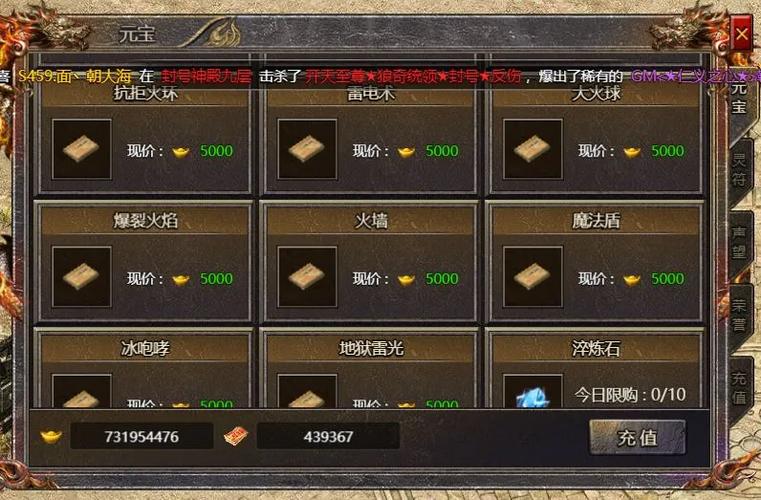 传奇技能书,传奇技能书费用 传奇技能书,传奇技能书费用