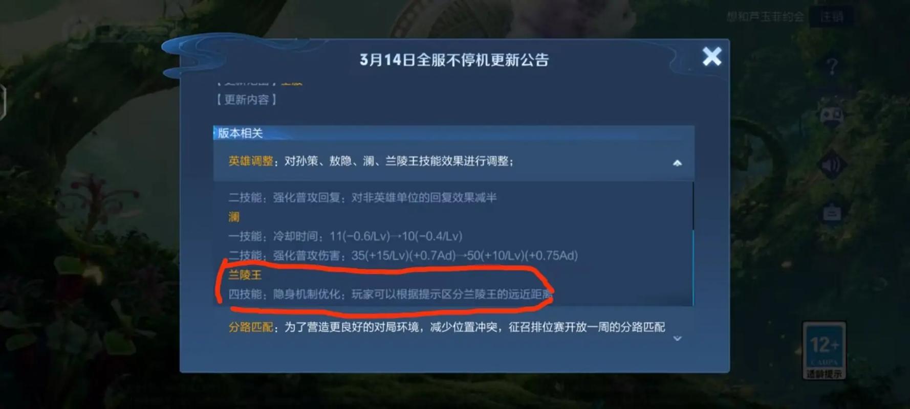 “王者荣耀肯德基wifi教程”了解游戏快人一步 “王者荣耀肯德基wifi教程”了解游戏快人一步