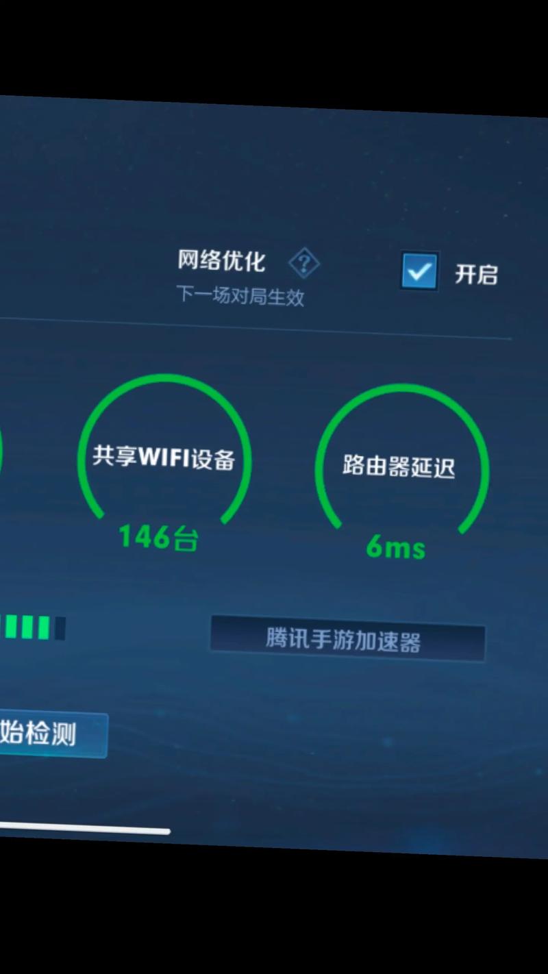 “王者荣耀肯德基wifi教程”了解游戏快人一步 “王者荣耀肯德基wifi教程”了解游戏快人一步