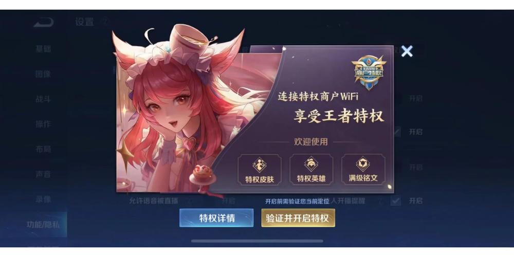 “王者荣耀肯德基wifi教程”了解游戏快人一步 “王者荣耀肯德基wifi教程”了解游戏快人一步