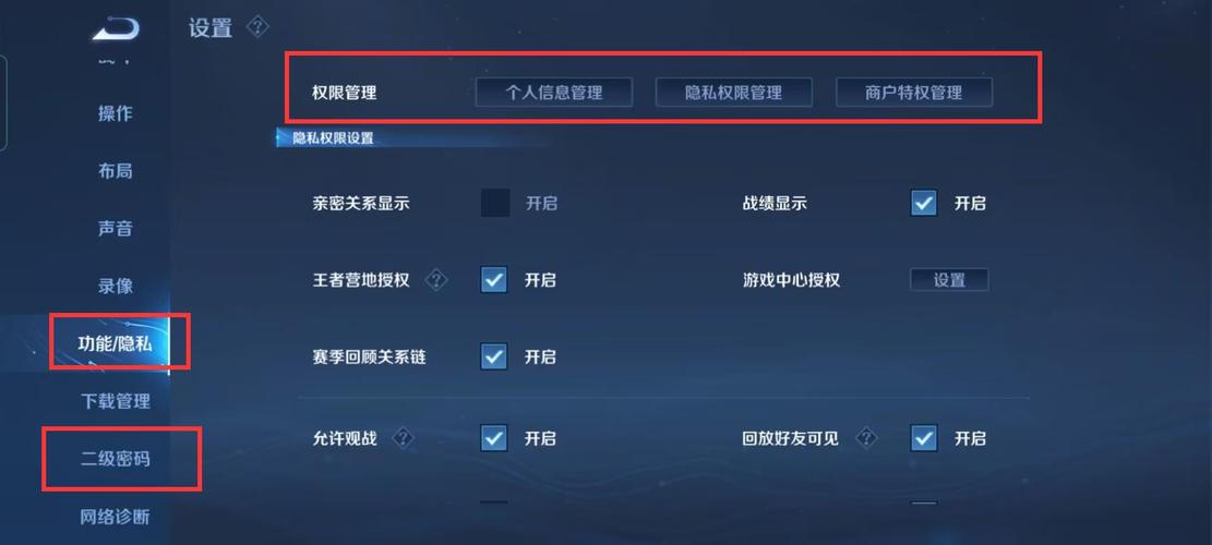 “王者荣耀肯德基wifi教程”了解游戏快人一步 “王者荣耀肯德基wifi教程”了解游戏快人一步