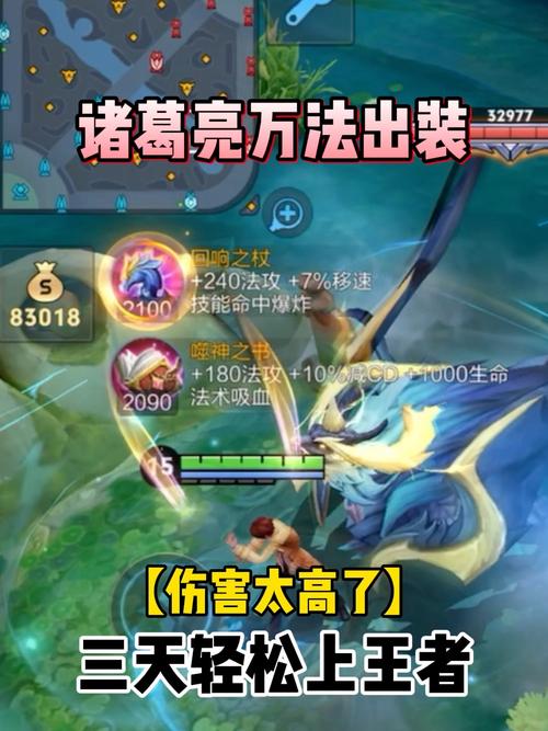 关于“诸葛亮技能介绍”你可能想知道