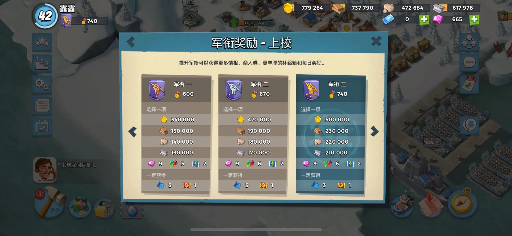 海岛奇兵攻略大全/海岛奇兵攻略大全最新版本
