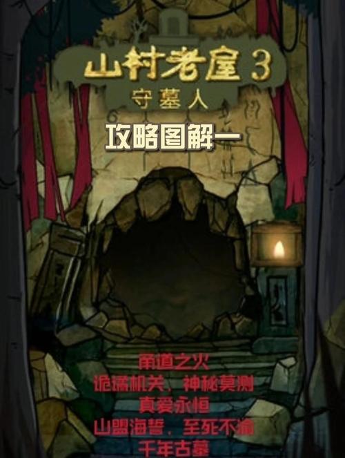 “汉诺塔5层攻略”了解游戏快人一步