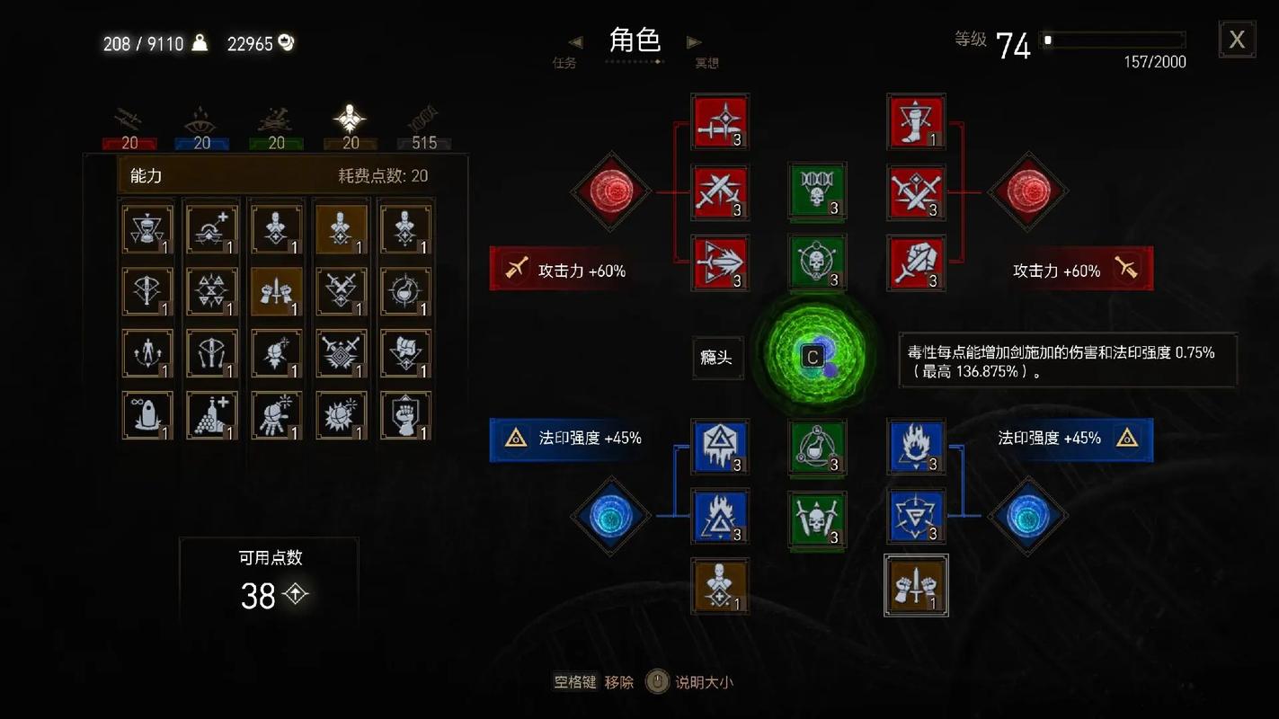 巫师3狂猎攻略-巫师3狂猎攻略游民星空