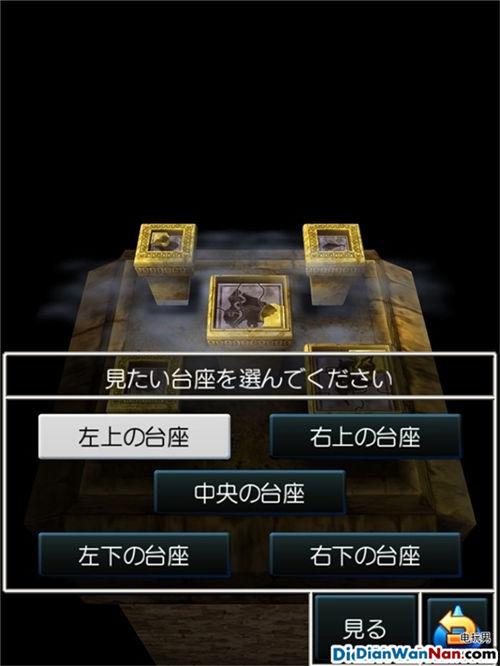 “勇者斗恶龙7攻略”了解游戏快人一步