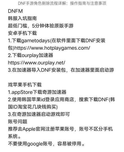 dnf插件破解教程/dnf脚本破解