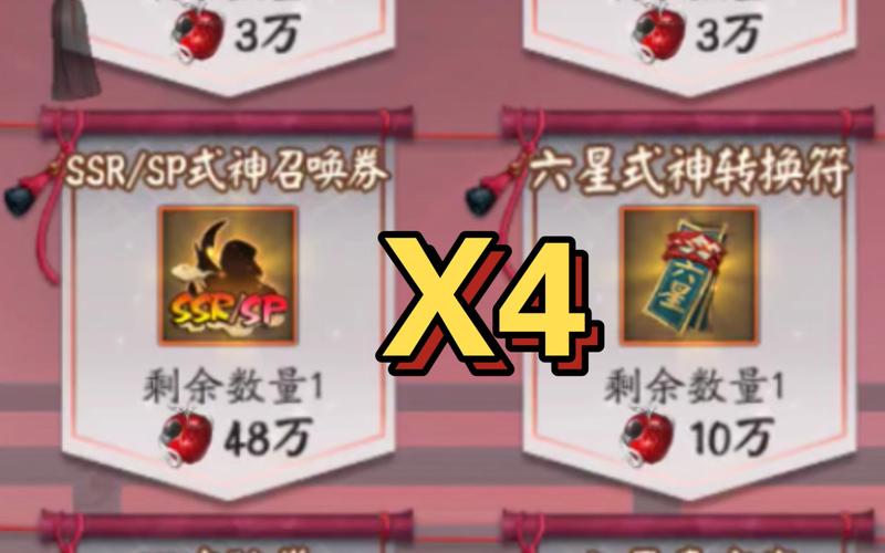 “阴阳师淘宝ssr召唤教程”了解游戏快人一步