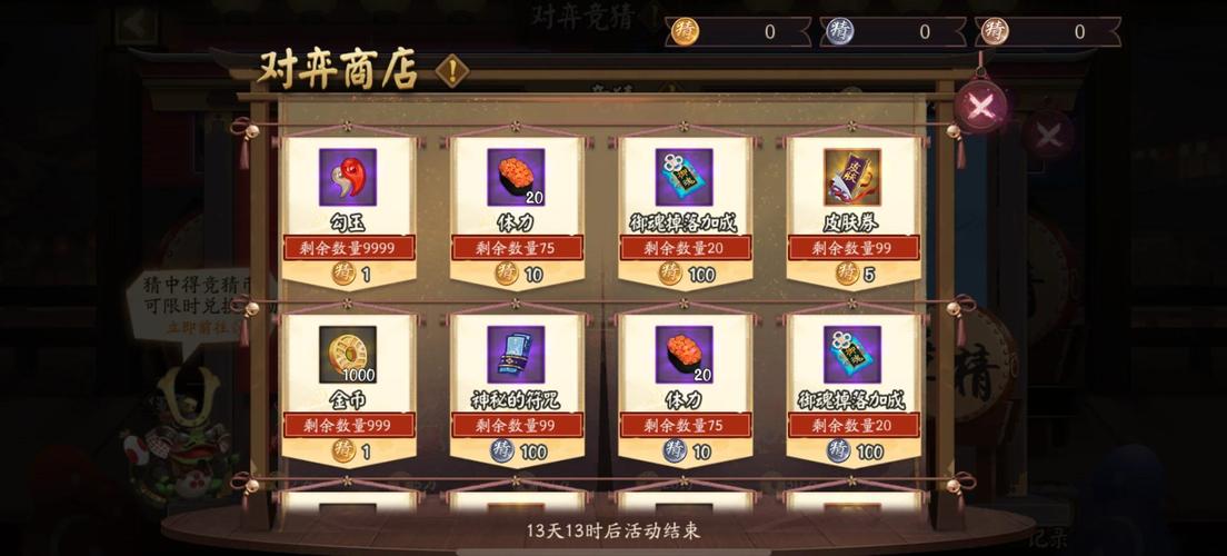 “阴阳师淘宝ssr召唤教程”了解游戏快人一步 “阴阳师淘宝ssr召唤教程”了解游戏快人一步